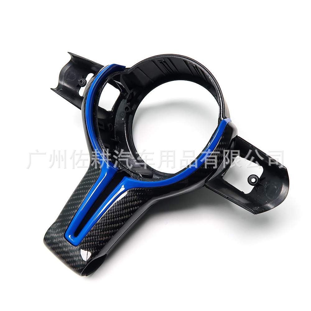 适用于宝马1234系M系F底盘方向盘盖板改装碳纤维丁字裤上下盖装饰