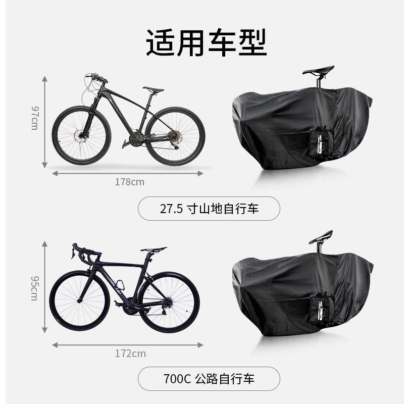 WHEELUP自行车公路车便携装车包收纳包骑行包三角上管单车袋