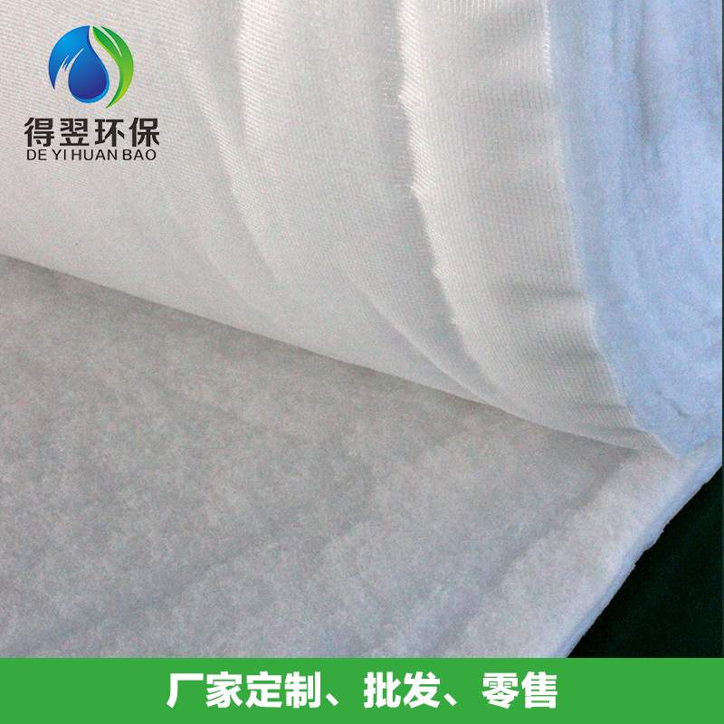 直销喷漆房烤房用过滤棉天井棉涂装过滤棉中效过滤器顶棉