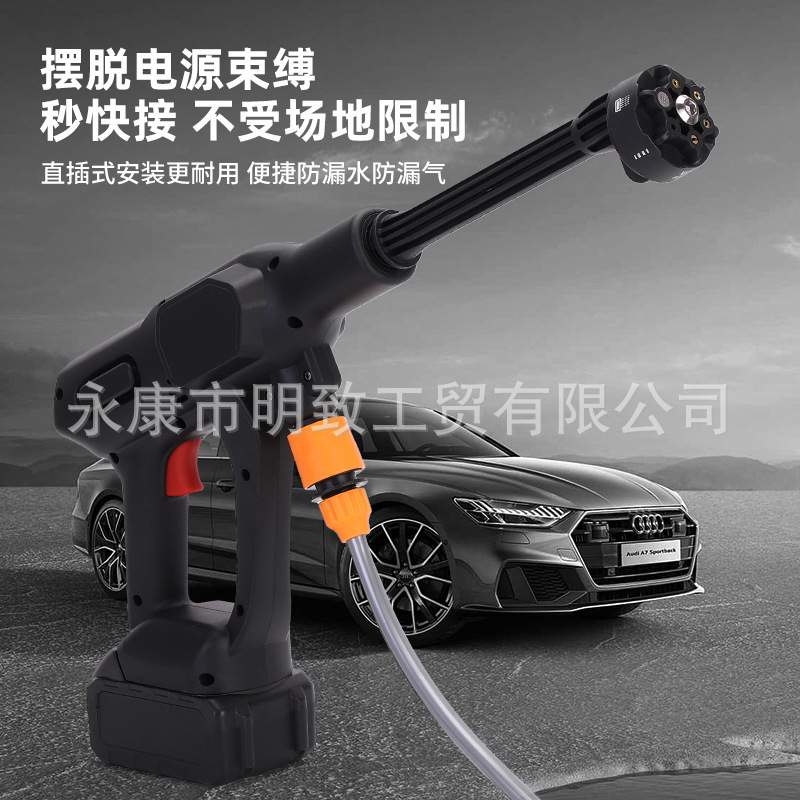 无线锂电洗车机高压电动家用便携无线机洗车充电浇花水枪洗车神器