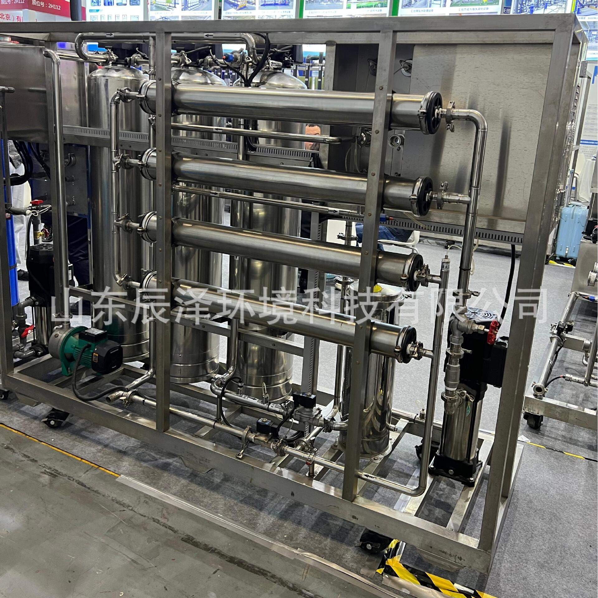 商用RO反渗透水处理工业纯净水设备实验室超纯水装置家用软水设备