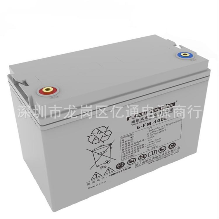 广州 南都蓄电池6-GFM-65 直流屏EPS铅酸蓄电池12V65A 太阳能风电