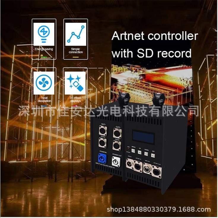 Artnet控制器 4端口内置电源 可级联同步MADRIX幻彩控制器 舞台控