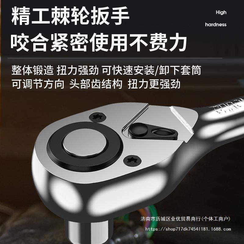 套筒套装组合汽车维修工具小飞46件棘轮中飞随车工具箱全套扳手盒