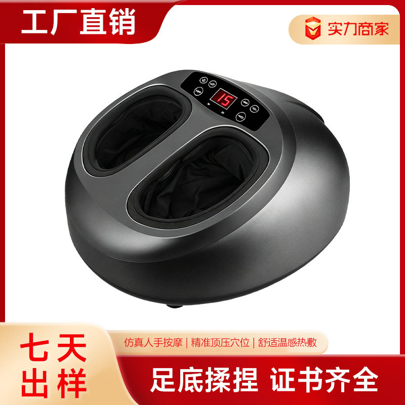新款全包裹足疗机足底按摩器多功能脚底足疗仪气囊滚揉美足宝批发