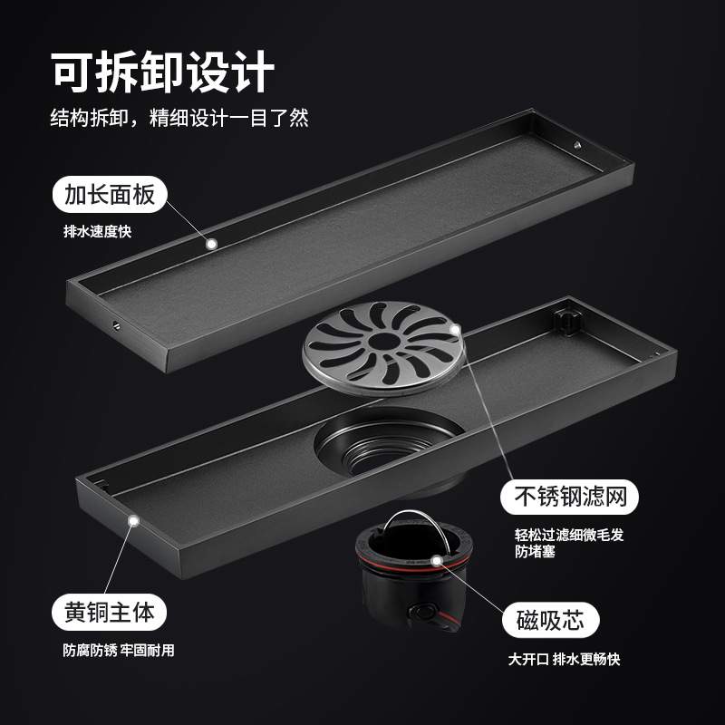 全铜直条防臭地漏8X30可镶嵌瓷砖淋浴房卫生间大排量浴室隐形地漏