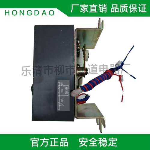 生产CD2-630 CD2-800 CD2-1250 CD2-1600塑壳断路器电动操作机构