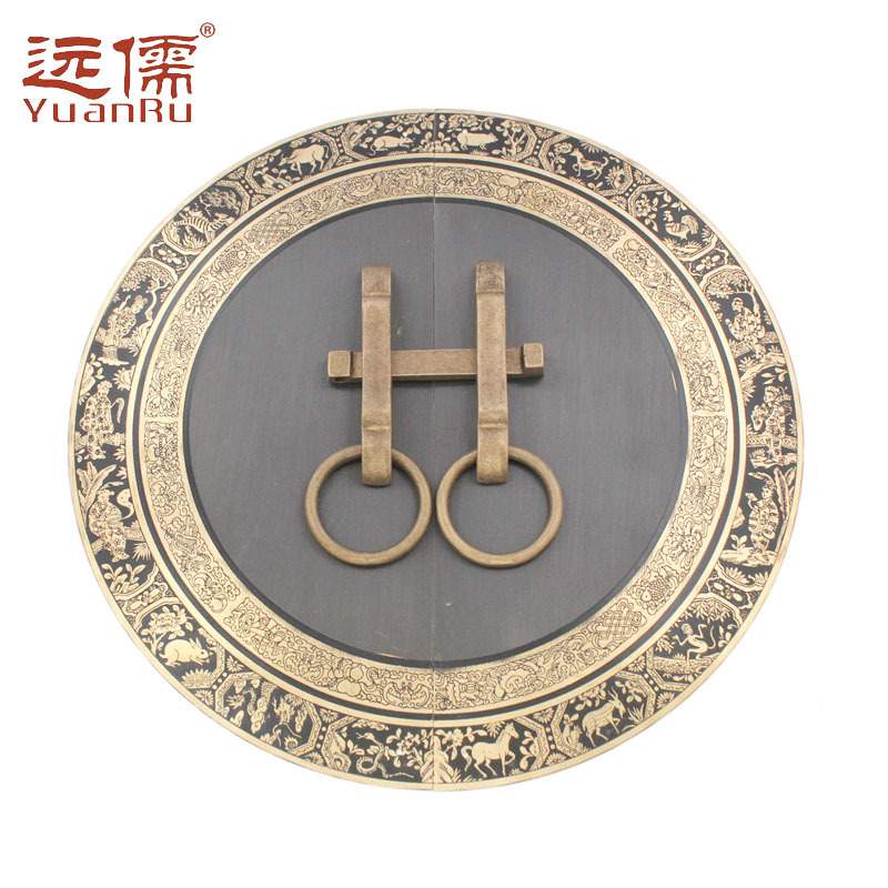 远儒铜雕中式仿古大柜门插销圆盘装饰片门栓组合套装18号圆形拉手