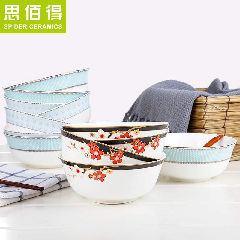 思佰得 骨瓷6寸面碗中式大号大碗汤碗粥碗面条碗家用陶瓷饭碗套装