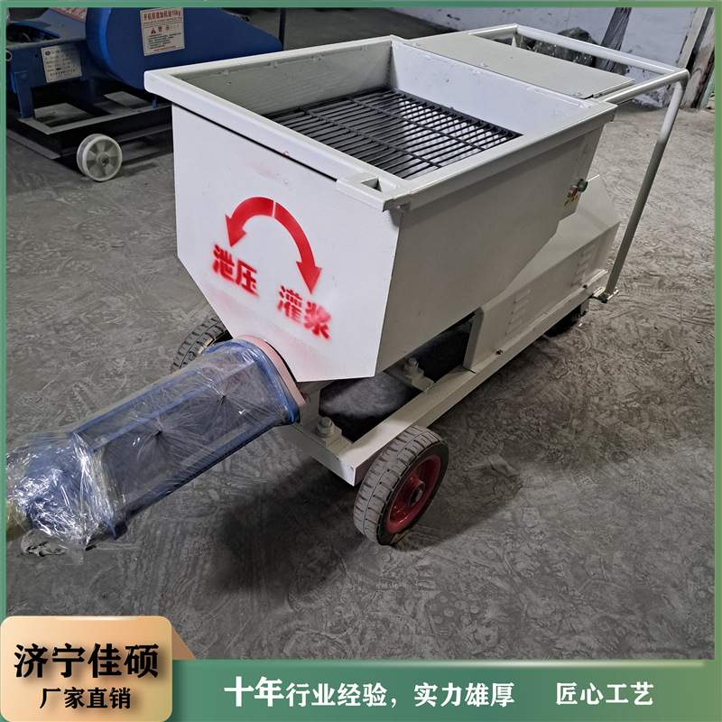 小型螺旋注浆机 螺杆式灌浆泵 锚固注浆使用操作简单