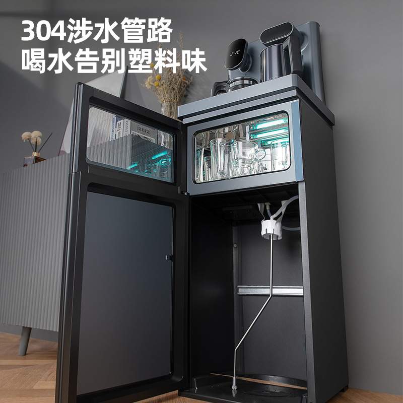 新款全自动智能茶吧机 家用下置水桶语音遥控冷热饮水柜茶吧机