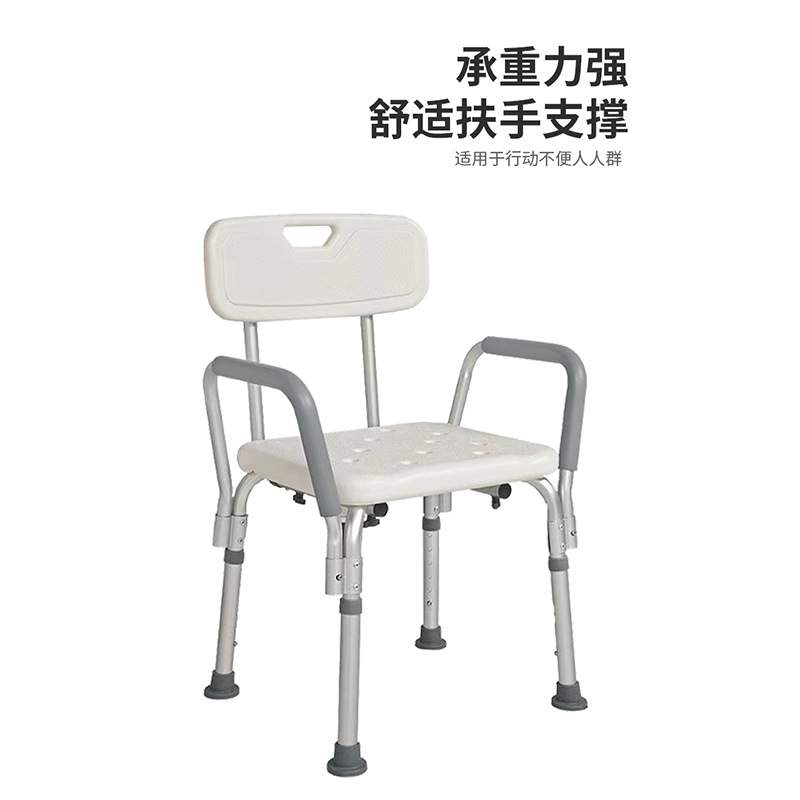 铝合金坐便椅 加厚靠背大便椅老人孕妇防滑坐厕椅家用坐便椅