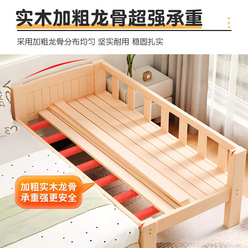 可订儿童床纯实木男孩女孩单人小床婴儿宝宝床加宽床边床拼接大