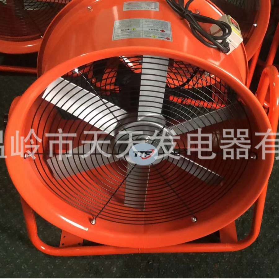 20寸 500mm工业隧道船用移动手推式轴流抽风机排风机