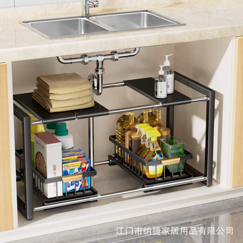 厨房不锈钢下水槽置物架双层抽拉式可伸缩多功能锅具分层收纳橱柜