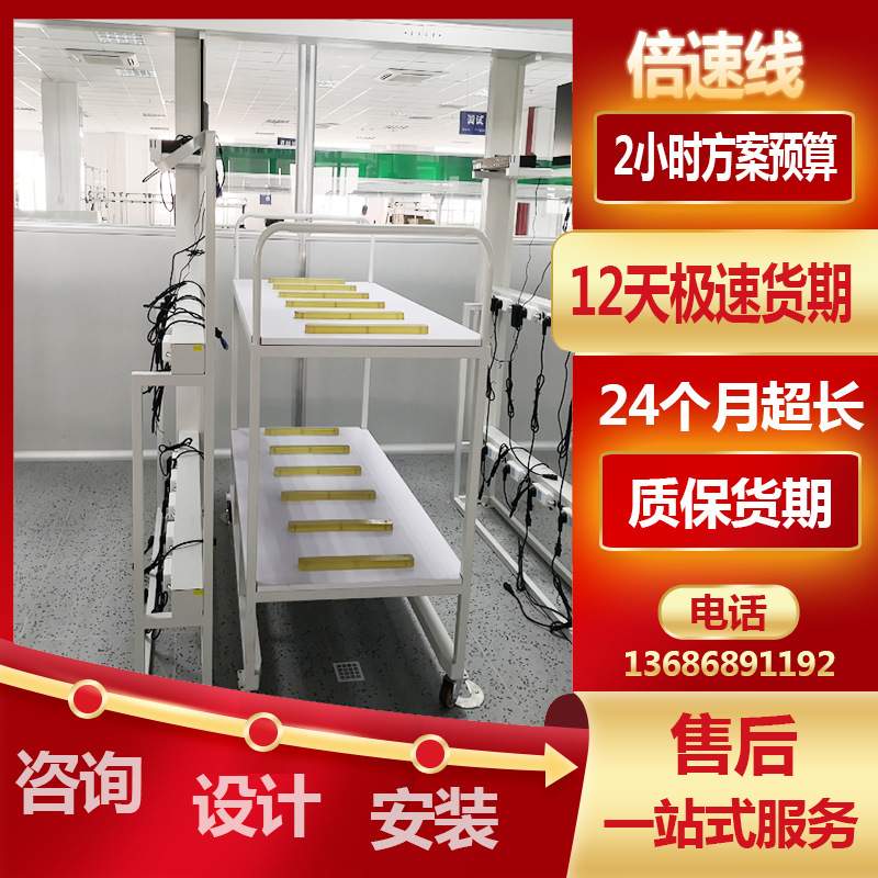 打印机生产线 电子电器装配流水线小家电组装线 绘图仪动力滚筒线