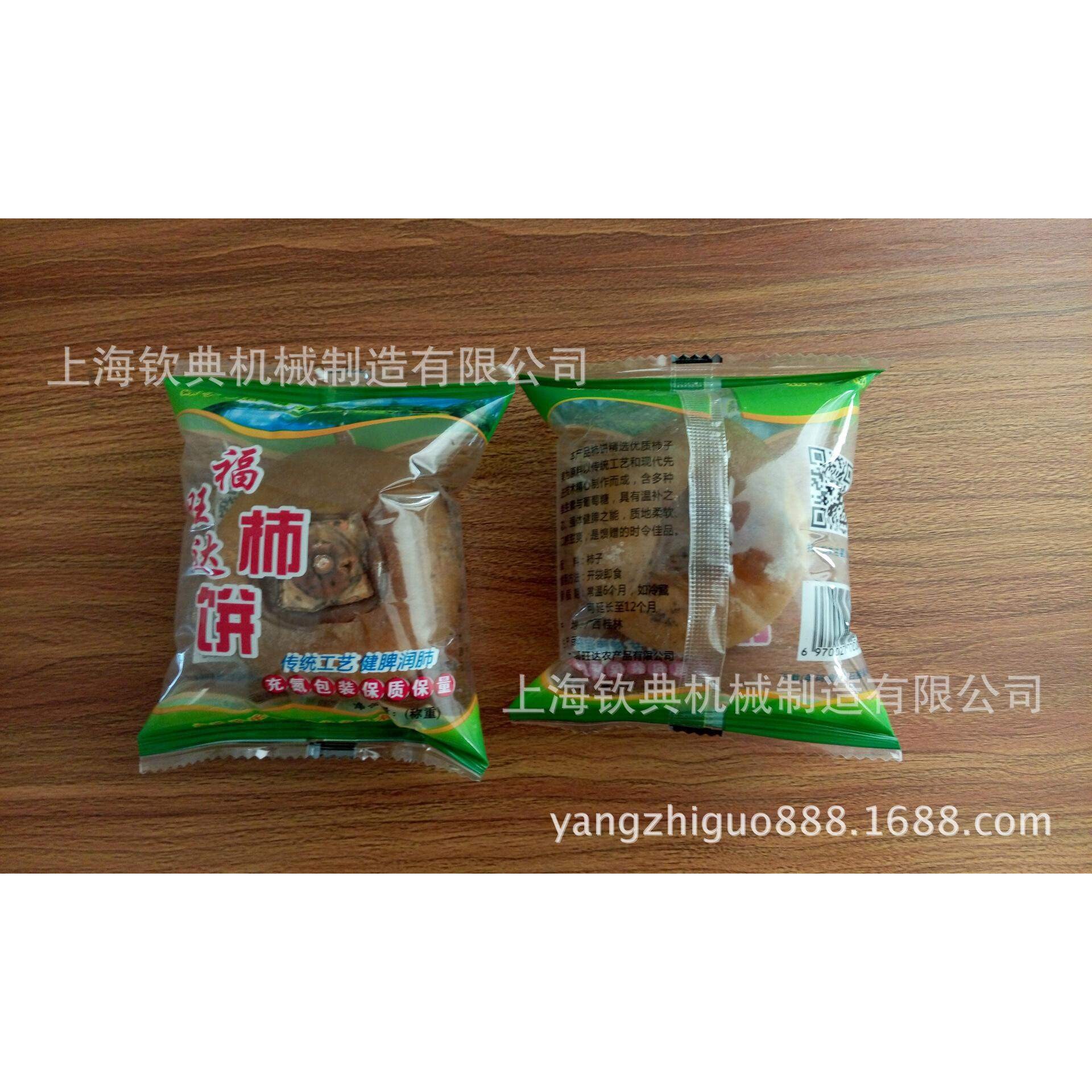 自动外用面罩纽扣贴片 电贴电片 8字贴阿是贴包装机全自动