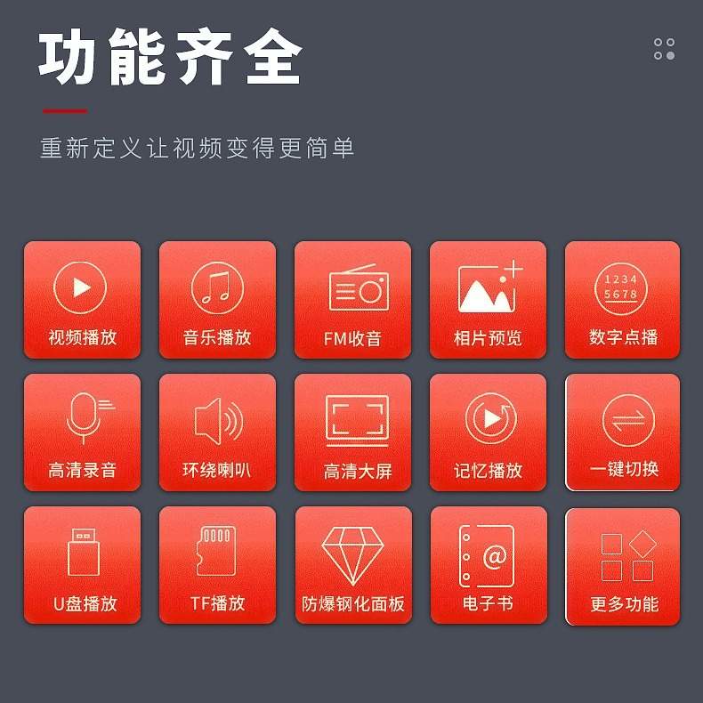 20寸大屏便携式移动高清唱看戏影碟播放器老人广场舞小电视频机