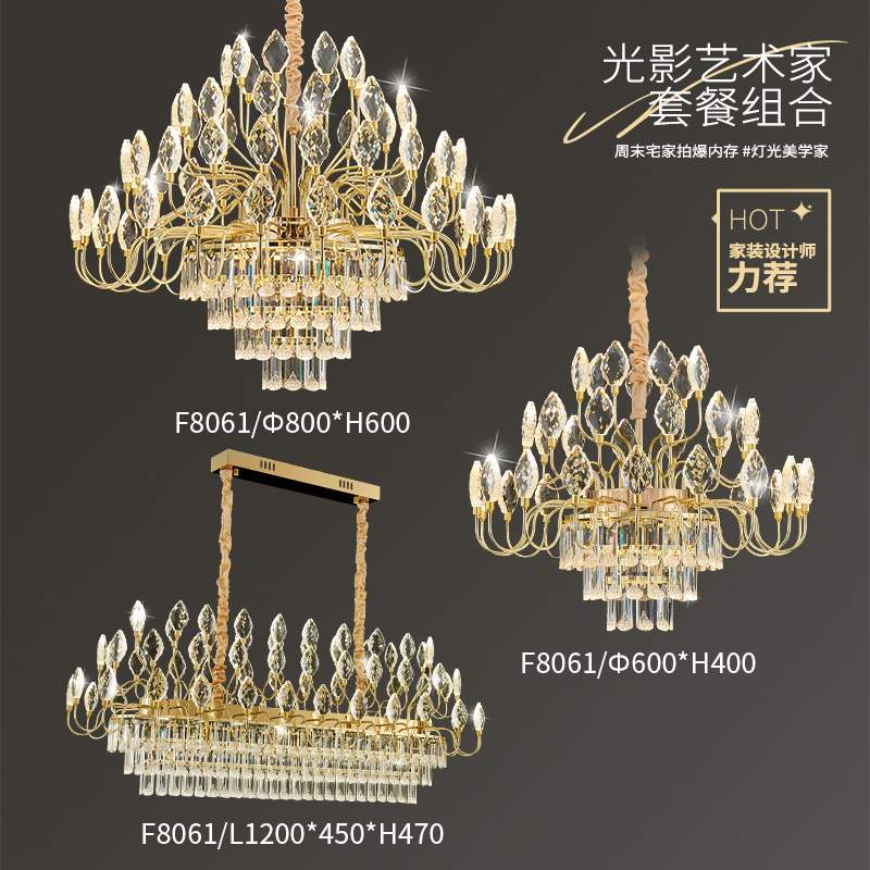 装饰灯舞台k9水晶链装饰道具新款婚礼堂水晶吊灯电镀铁艺吊顶