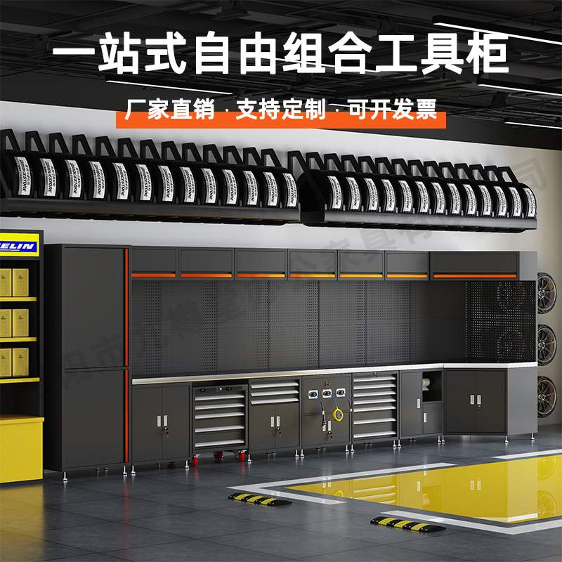 汽修4S店组合工作站工具车工具柜推车多功能维修操作工作台车间
