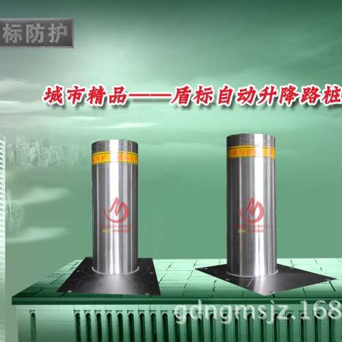 盾标防水自动升降柱 广州商务大厦安装防水自动升降柱 阻截拦车桩