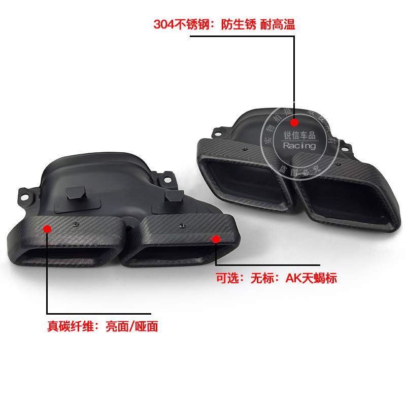 适用奔驰新C级W205C180C200C260L改装C63AM*四出排气碳纤天蝎尾喉