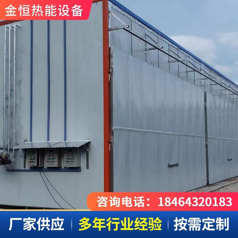 商用大型木材烘干房 竹木制品高温蒸汽干燥箱 工业木板烘干设备