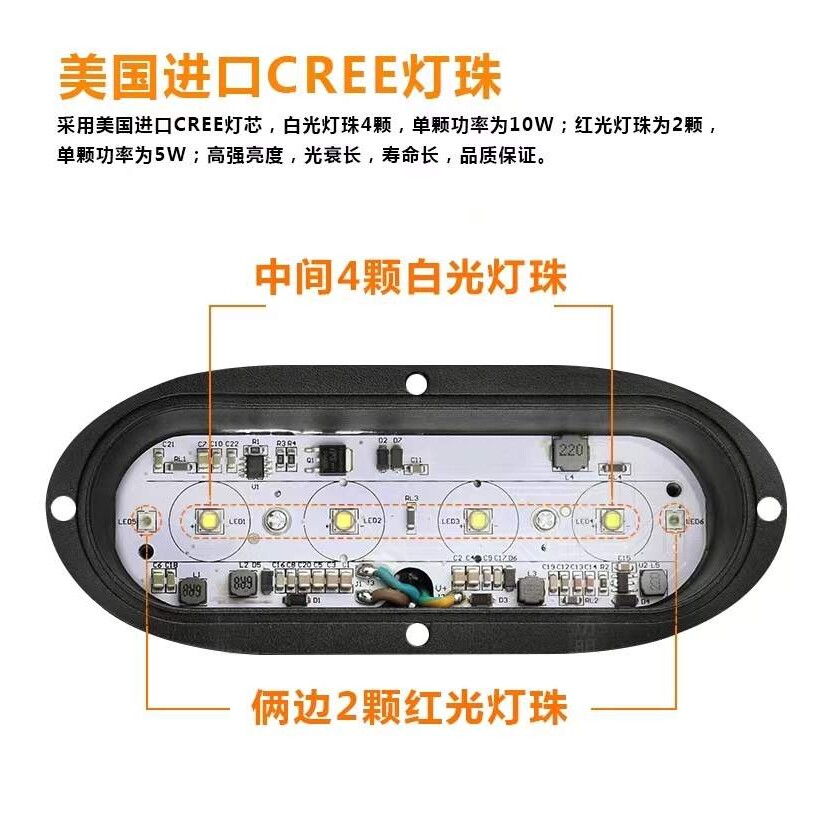 牧马人刹车倒车照明灯 红白光 警示灯 越野车刹车倒车 红光尾灯