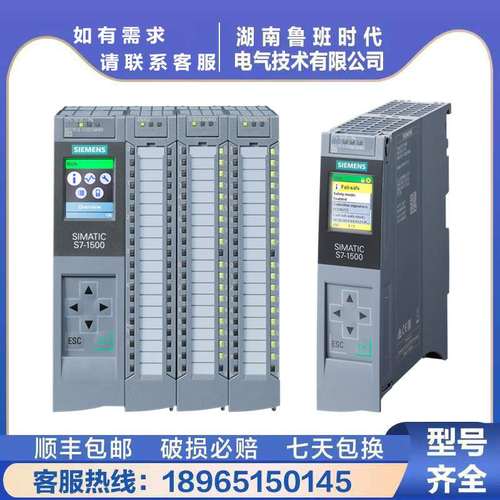 6ES7513-1AM03-0AB0 S7-1500CPU600 KB处理器6ES75131AM030AB0