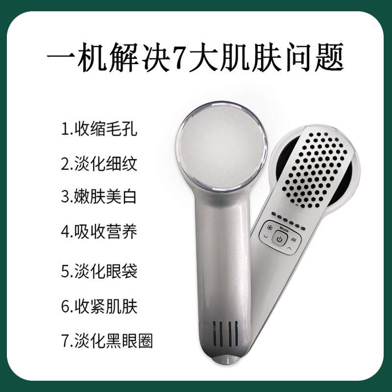 现货家用冷热锤面部冷热敷小冰锤去除皱纹嫩肤美白收紧毛孔导入仪