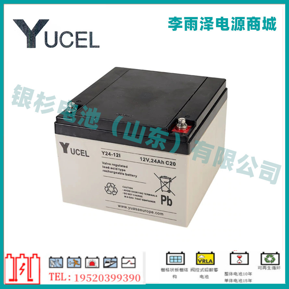 YUCEL蓄电池Y180-12机房UPS系统电源配件12V180AH