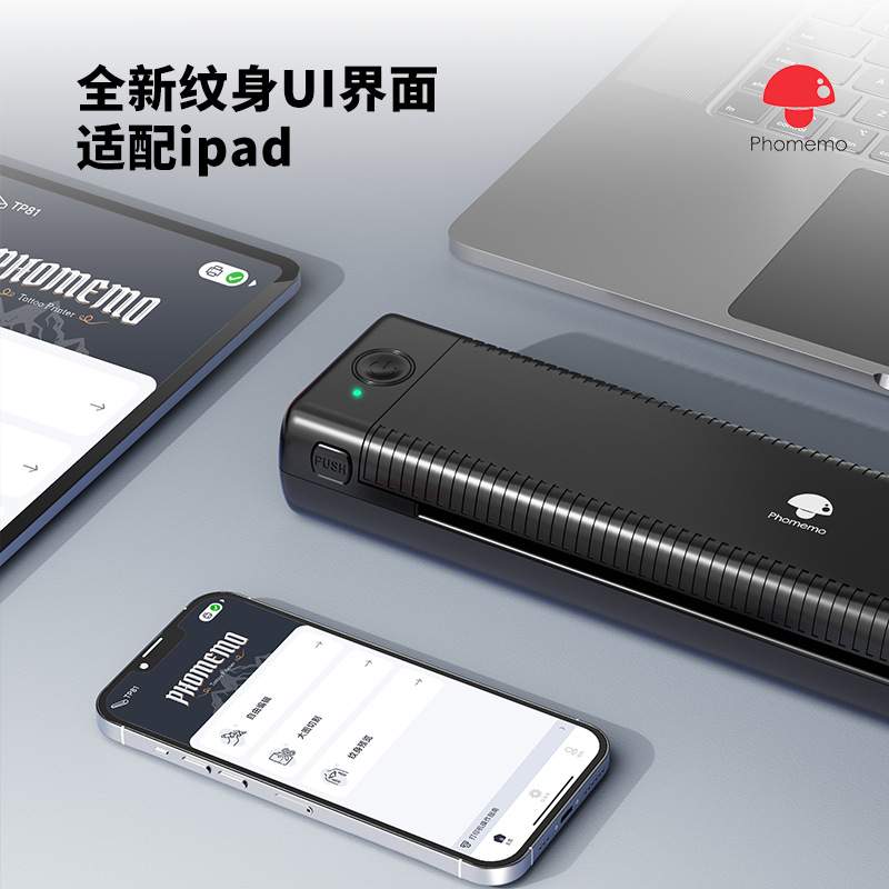 PhomemoTP81纹身打印机彩图转线稿无墨纹身转印机OEM/ODM服务