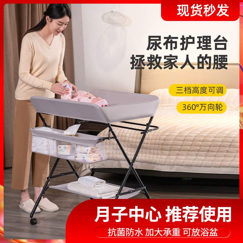 尿布台婴儿护理台便携式多功能可折叠可洗浴宝宝床上换尿布抚触台