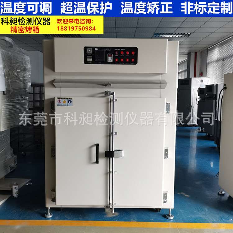 100~500℃高温LED灯具电烤箱实验室恒温烘烤箱五金铸件工业烤箱