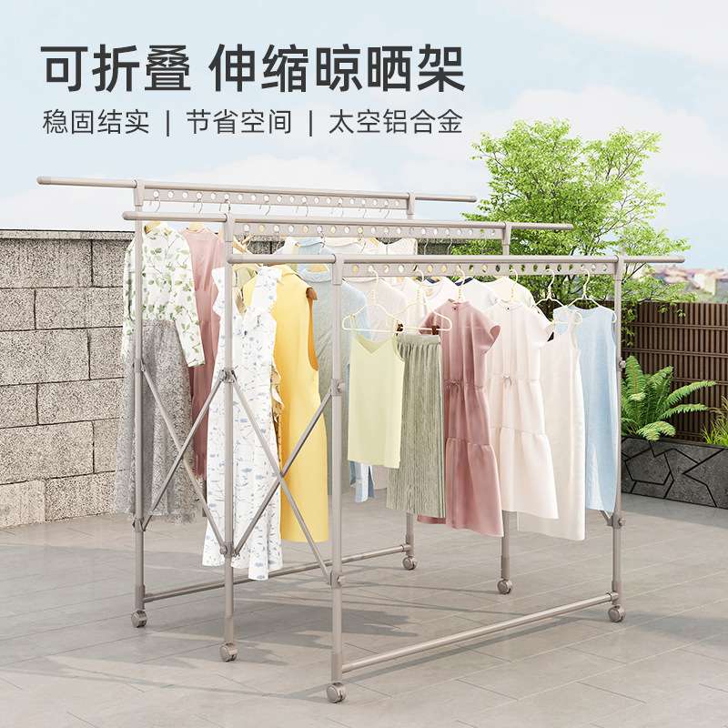 户外晾衣架落地折叠晾衣服架子可升降晒被架阳台室外晒衣架晾衣杆