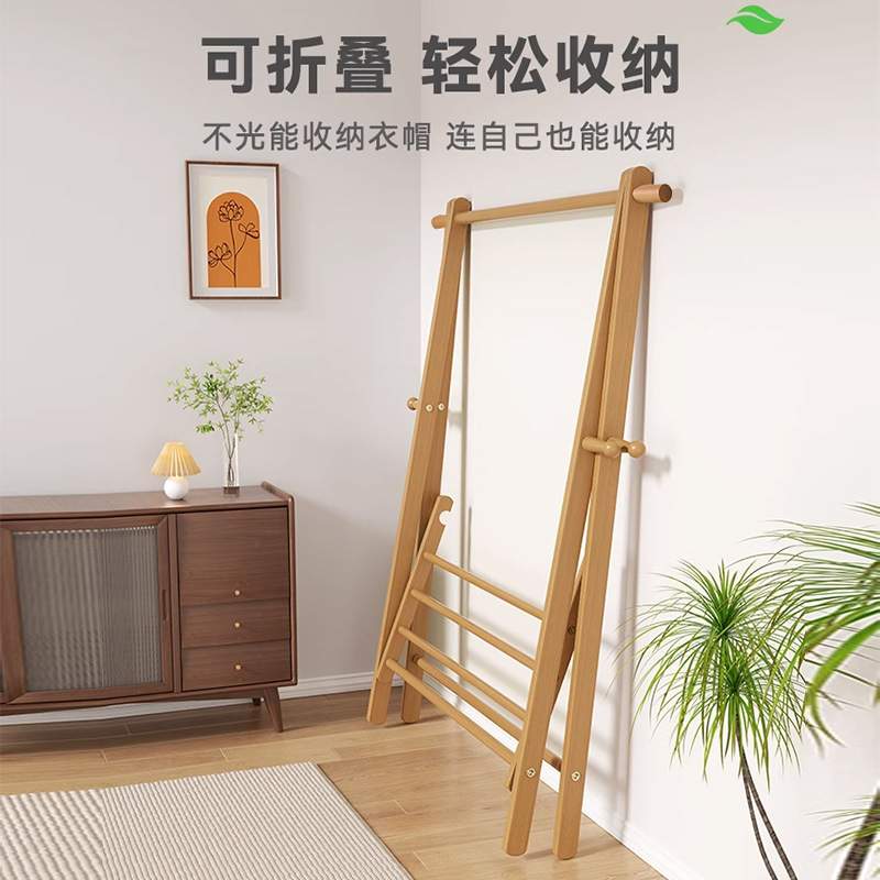 新款落地衣帽架可折叠阳台简易晾衣架卧室挂衣架床尾边放衣服神器