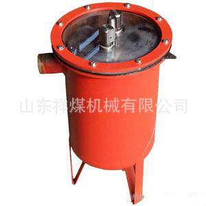 HYKS-1型可视性新型负压自动排渣放水器30kg煤矿瓦斯管抽放系统