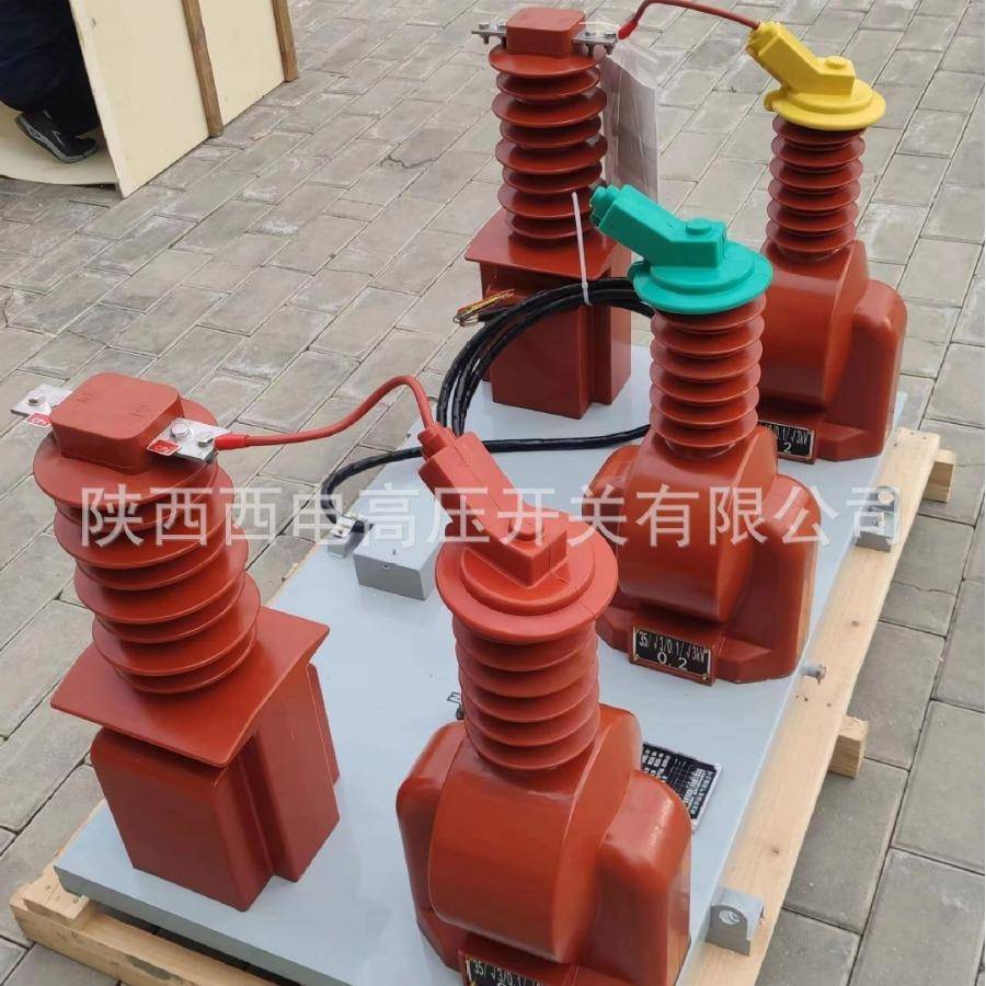 35kV干式组合互感器高压电力计量箱JLSZV-35