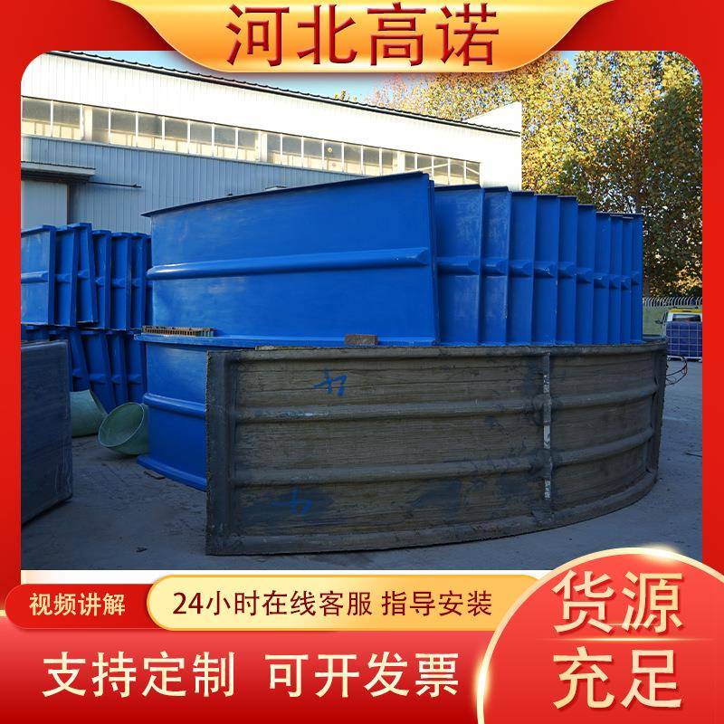 玻璃钢污水池盖板密封污水沼气池盖板密封集气罩玻璃钢拱形异形板