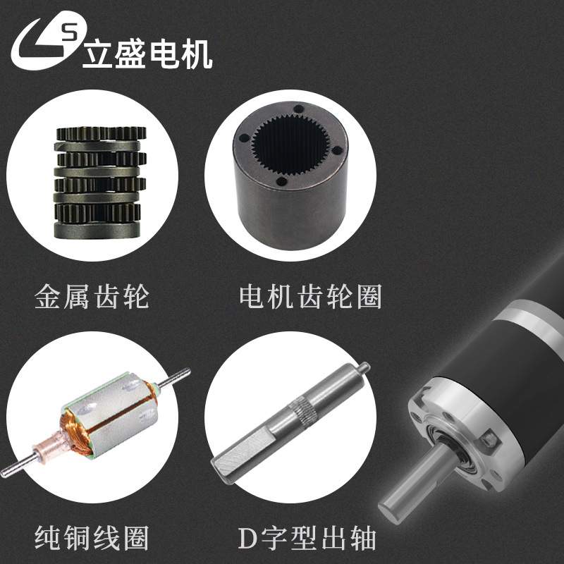 双头36-36ZY行星齿轮直流减速电机12v24v大扭力微型可调慢速马达