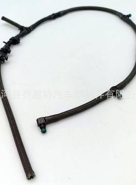 314714A011燃油回油管适用于现代起亚31471-4A011