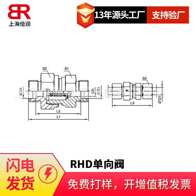 供应EMB接头可调向端直通接头