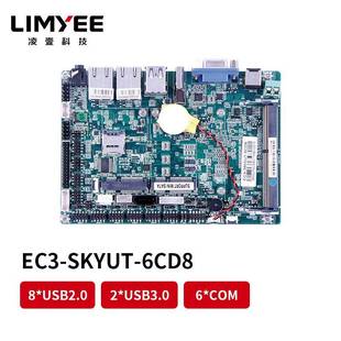 6500U迷你ITX千兆网口工业电脑主板 凌壹X86工控主板i5 6200U