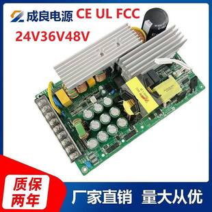 UL/CE认证24V36V48V800W1200W开关电源LED电源超静音充电柜电源