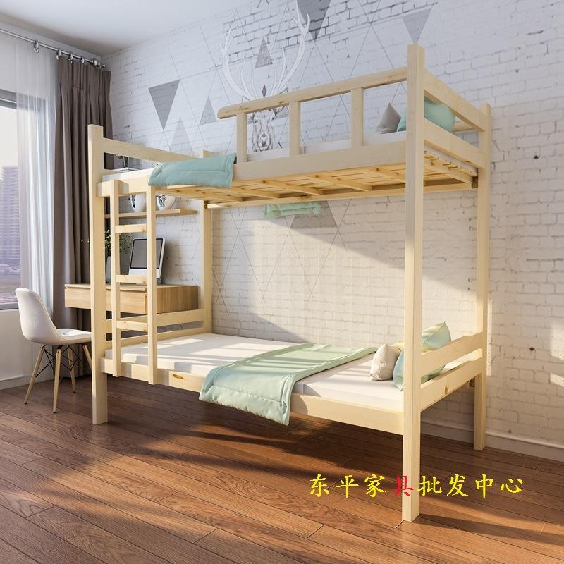 简约风格成人双层松木实木床学校宿舍员工高低床上下床