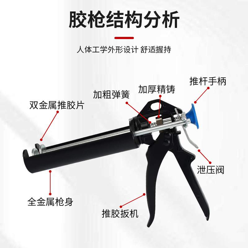 AB胶枪1:1/2:1/3:1/4:1/10:1双组份手动推进式200/400/450/490ml