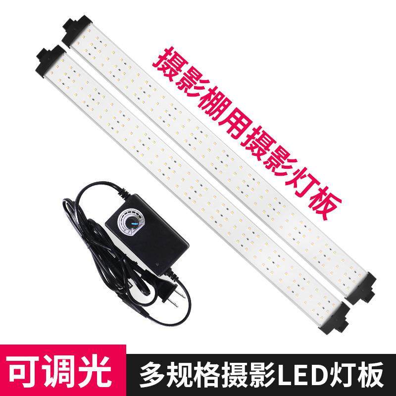 铝壳摄影棚灯板亮棚柔光箱LED灯条无极调光灯带摄影器材配件,农机/农具/农膜,其它农用工具,淘宝优惠券,粉丝福利购,淘宝优惠卷