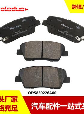 适用于现代新胜达格锐格越捷恩斯陶瓷刹车后片58302-0WA00