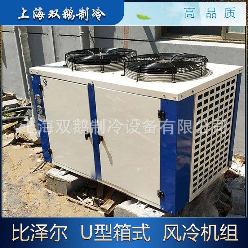 比泽尔箱式机组4CES-6U型顶出风6匹中低温冷冻库风冷冷凝机组