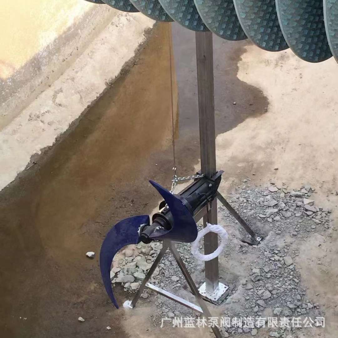 QDT4/4-1400/2-52/P潜水搅拌推流器 二片树脂防腐水叶